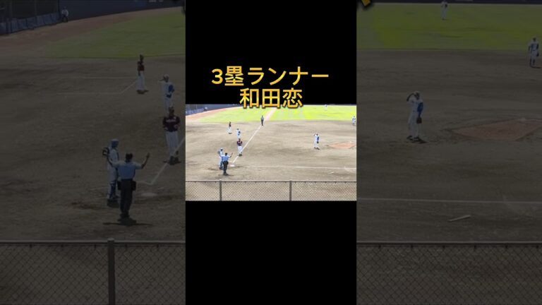 【EAGLES】#和田恋 ちゃん、ファールなのに必死に左手で守備の邪魔をするwww #shorts #守備妨害 #東北楽天ゴールデンイーグルス