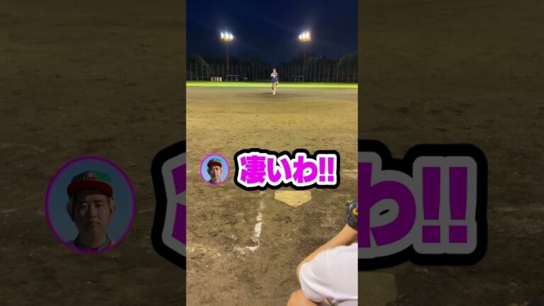 【元投手】難波侑平のスライダーが真横に曲がりすぎな件ｗｗｗ#プロ野球#元プロ#高校野球#難波侑平#ソフトボール#女子野球#日ハム