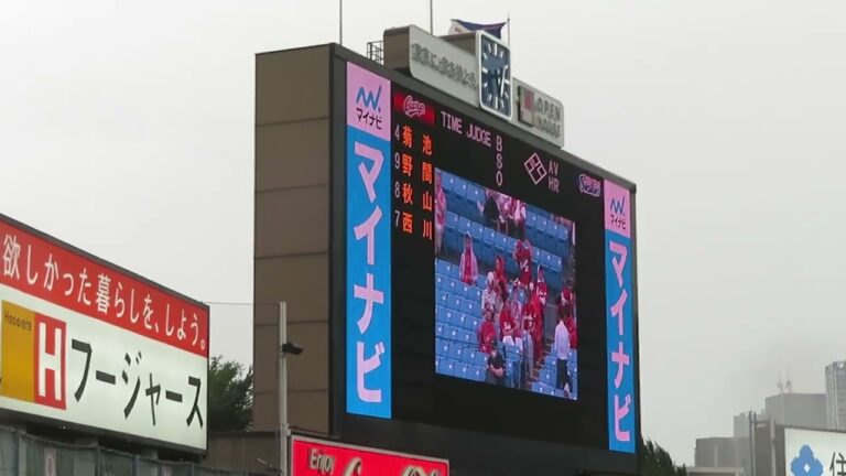 カープ初戦勝つぞ  💪広島カープ①～⑨選手応援歌🎵がんばれ、がんばれ九里投手❗💪　2023.6.30ヤクルトスワローズ
