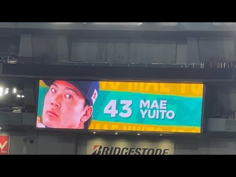 【登場曲】前佑囲斗　プロ初登板
