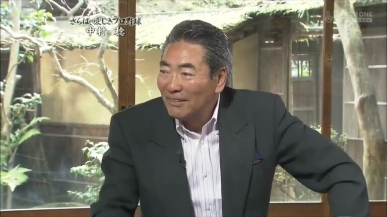 中村稔【 さらば、愛しきプロ野球 … 。 vol.18 】