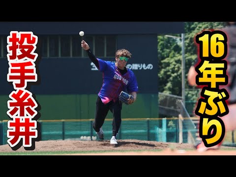 ピッチャー糸井嘉男…変化球３種類で抑えた！伸びるフォークエグいwww