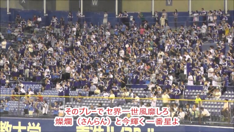 【歌詞付き】中日ドラゴンズ 遠藤一星選手 応援歌(前奏あり)