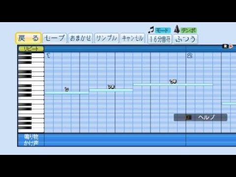 【パワプロ2018】オリックス・バファローズ   大城滉二   応援歌