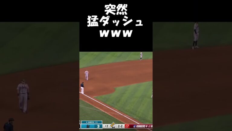 突然ランナーを威嚇するピッチャーwww #shorts #MLB