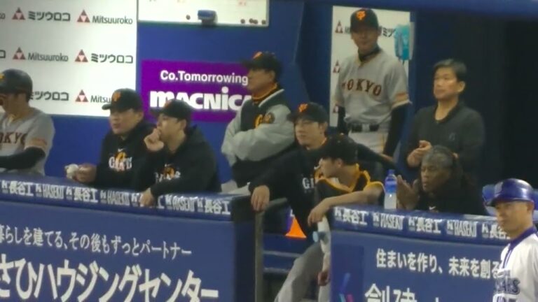 三上朋也の投球見守るベンチの小林誠司など【横浜DeNAベイスターズ対 読売ジャイアンツ2023年5月11日】