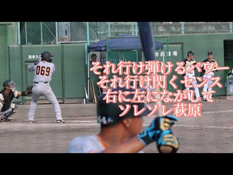 読売ジャイアンツ 萩原哲 応援歌(岡崎郁)【歌詞有り】