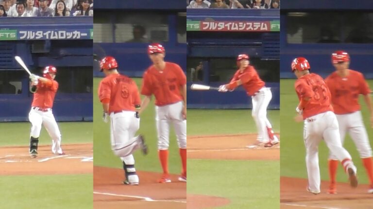 やられっぱなしでは終われない、意地の一発攻勢！西川龍馬&坂倉将吾が連続でレフトスタンドへ放り込む！2023年8月9日