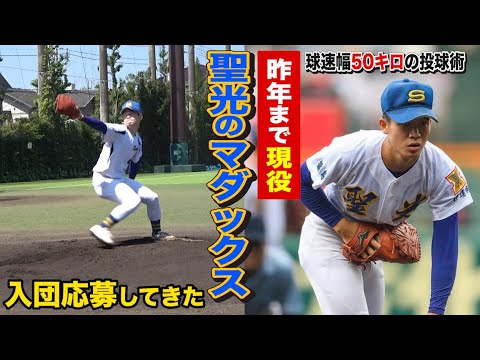昨年夏の甲子園で投げた左腕、進路問題でクーニンズへ…不動心の19歳