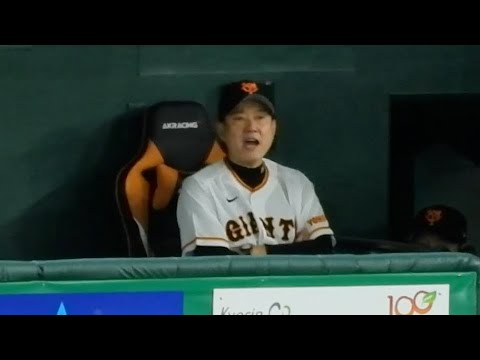 【ストライク入れろ(怒)】原監督、大江のボール先行にキレ気味で徐々に口数が多くなるも最後は抑えてニッコニコになる2023.6.16