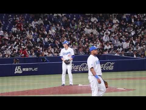 2023.04.06 砂田毅樹 登板ルーティン