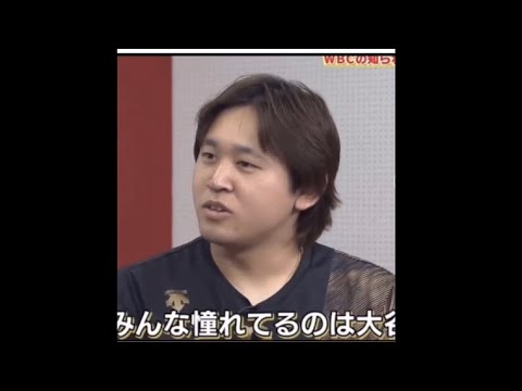 【憧れ】全てを代弁してくれた宮城大弥選手！