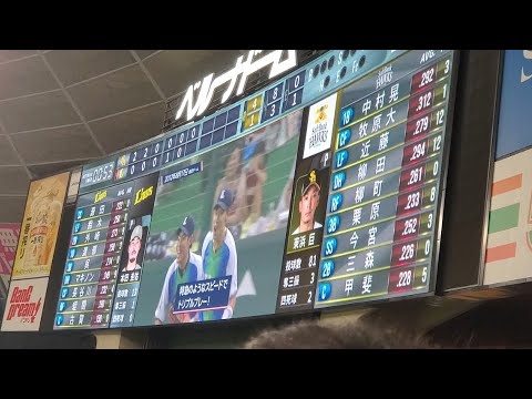 20230701　プレイバックヒストリー【2012年のvs楽天戦、熊代聖人の好守備でトリプルプレー成立】6回表終了後　埼玉西武ﾗｲｵﾝｽﾞ主催試合@ﾍﾞﾙｰﾅﾄﾞｰﾑ･外野ﾋﾞｼﾞﾀｰ 西武ﾄﾞｰﾑ