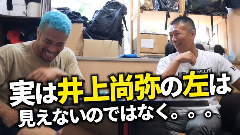 元KO率1位の世界王者『タカシ』に聞いた井上尚弥のヤバさ