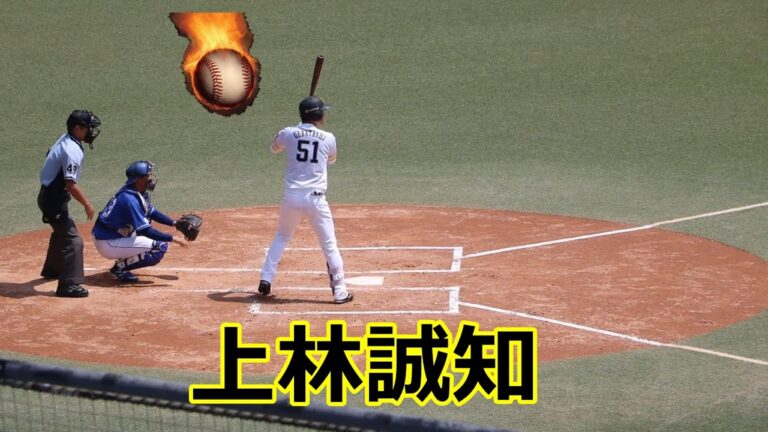 ソフトバンク・上林誠知選手VS中日！！2023プロ野球ウエスタンリーグ公式戦！！