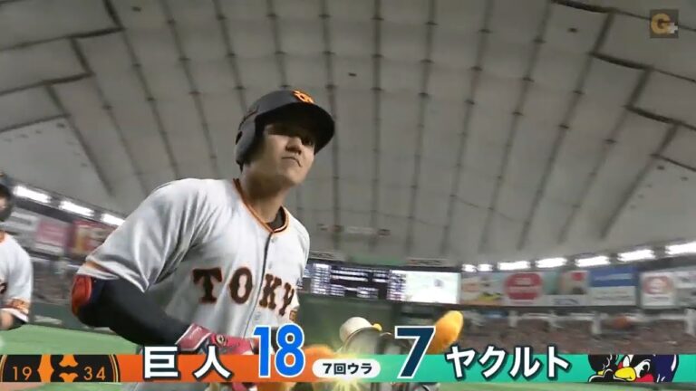 【ハイライト】5/10 今季最多23安打19得点猛攻の巨人がTOKYOシリーズ先勝！【巨人対ヤクルト】