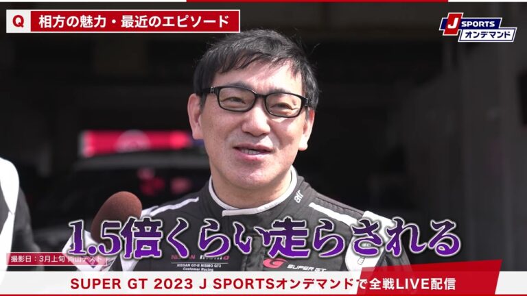 48号車 植毛ケーズフロンティア GT-R | 井田太陽/田中優暉【SUPER GT 2023 ドライバー紹介】
