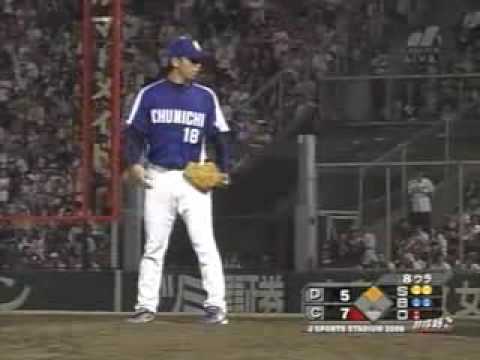 中里篤史　火の玉ストレート