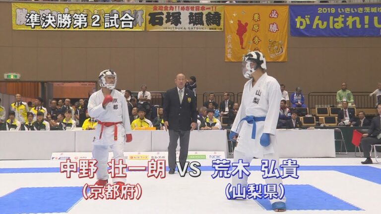 ＃1　中野 壮一朗ＶＳ荒木 弘貴（第74回国民体育大会）