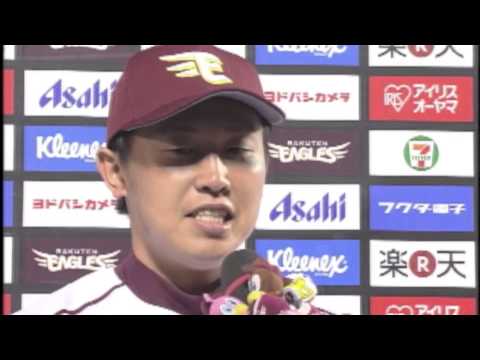 [インタビュー]待望の今季1勝目菊池と攻守に活躍のヒジリ!_20130602