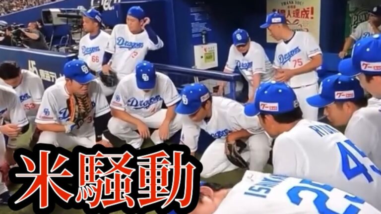 令和の米騒動について、、、