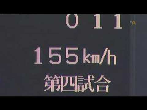 155km/h