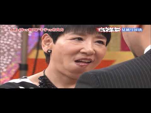 『和田アキコとガンを飛ばし合った聖職者』必見‼️「野田牧師の23年前の特集番組https://youtu.be/JuM-vnakXo0