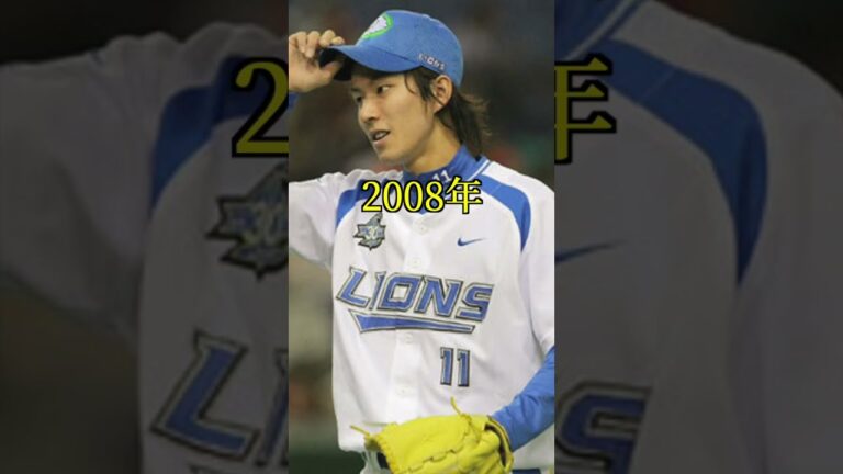 【西武】2000年代チーム最多勝#shorts