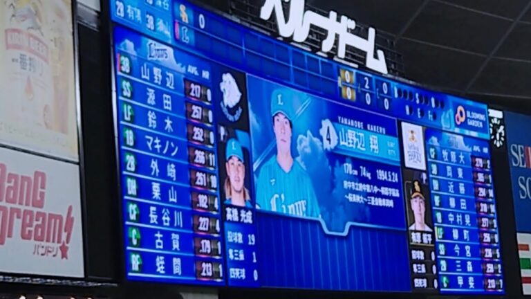 西武L 山野辺 翔選手 登場曲（奇数打席）2023