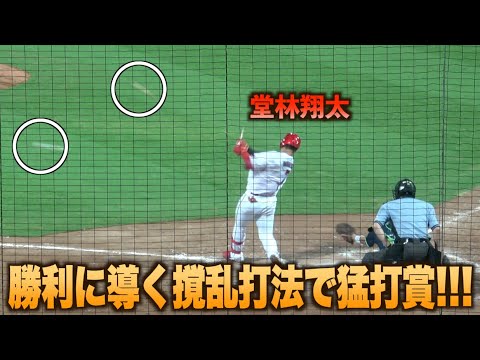 撹乱打法で猛打賞w堂林翔太の打球が折れたバットを避ける村上宗隆の横をすり抜ける！#広島#カープ#東京#ヤクルト#スワローズ#ハイライト#ダイジェスト