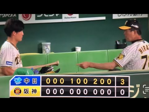 平田ヘッドコーチ　前川に説教