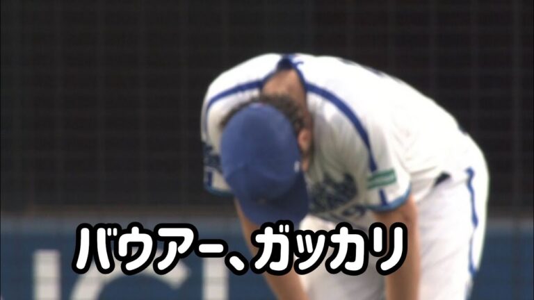 バウアー桑原、蛯名のプレーに思わず膝に手をつく