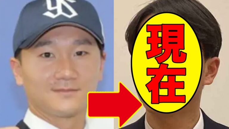 宮台康平、今現在の姿が話題に！