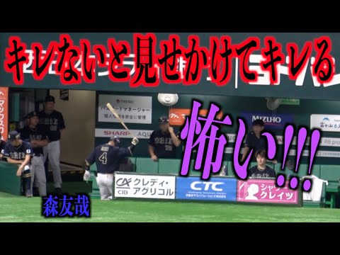 怖い!!!キレないと見せかけてキレる森友哉【オリックスバファローズ】