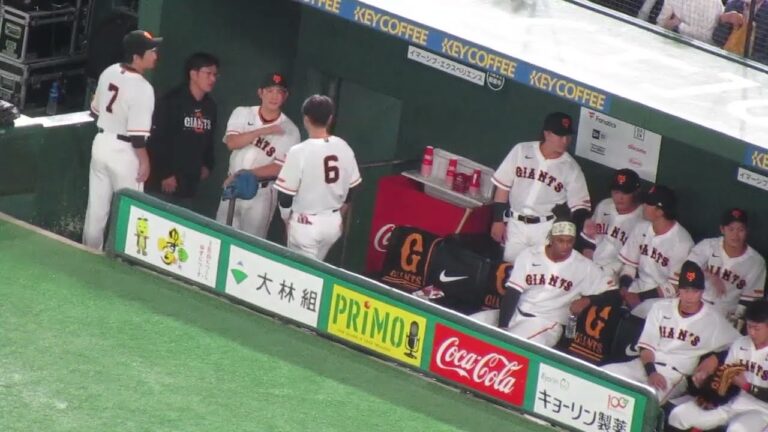 巨人ベンチ小林誠司に寄っていく菊田拡和〜2023年5月12日読売ジャイアンツ対 広島カープ