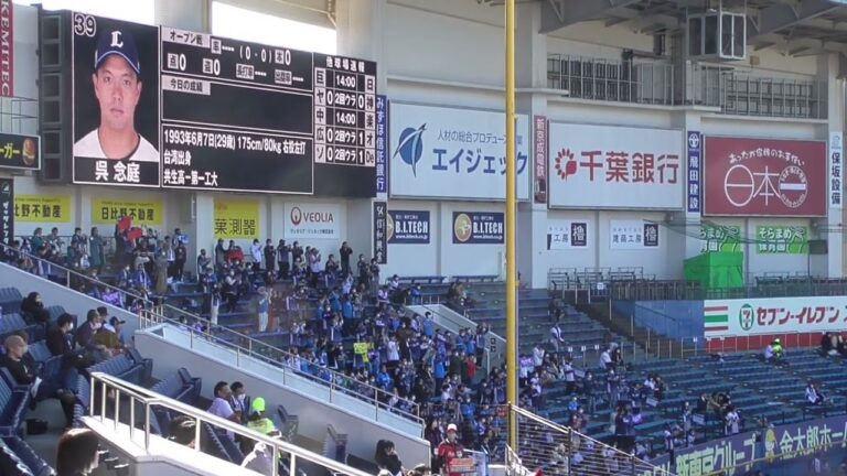 【2023年Ver.】呉念庭選手＃３９ 応援歌【埼玉西武ライオンズ】