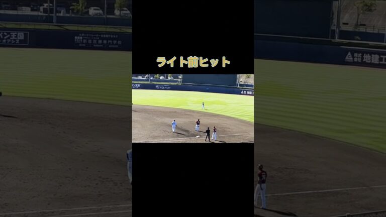 【EAGLES】2023/9/1 和田恋、3安打猛打賞👏👏 #shorts #楽天イーグルス #プロ野球