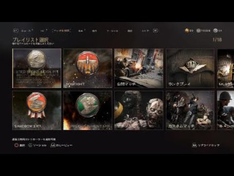 Call of Duty®: WWII_20180819 KC 37kill