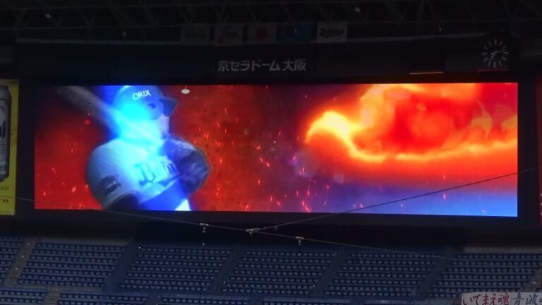 【途中まで】オリックス スティーブン・モヤ選手　チャンス時登場ＰＶ【WWE: The Time Is Now (John Cena)/ジョン・シナ & Tha Trademarc】