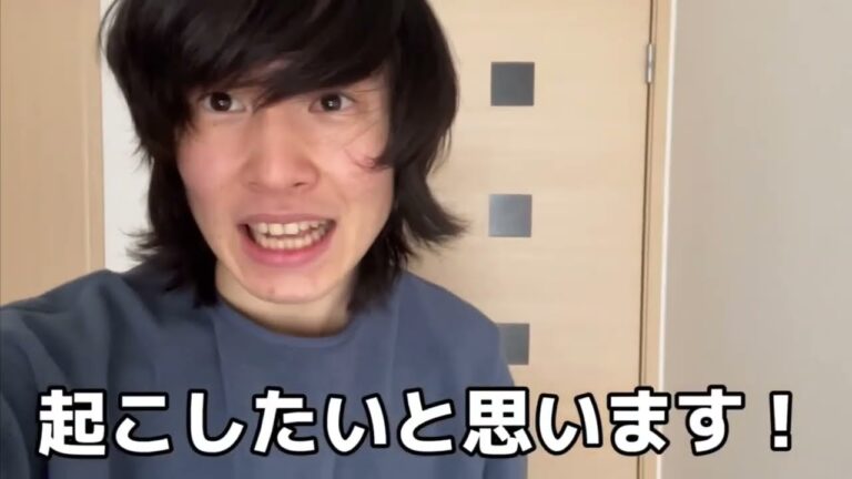消えた伝説のYouTuber、屍のような俺（佐藤ヒロキ）の名シーン集