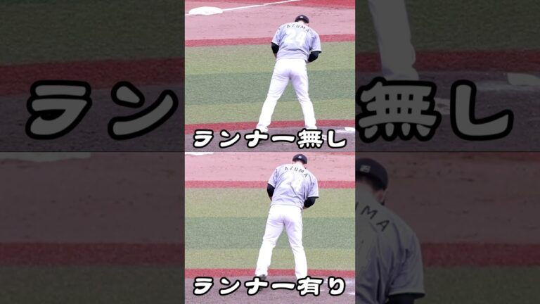 ロッテ 東妻勇輔投手のクイック投法【千葉ロッテマリーンズ】