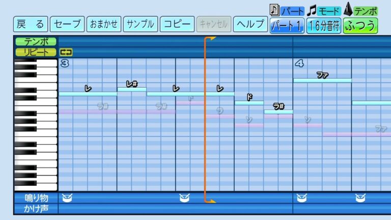【途中完全一致】ヌートバーの新応援歌と下水流の応援歌を重ねてみた
