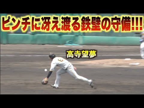 抜けそうな打球に高寺望がナイスプレー！無死三塁のピンチに光る阪神の守備！#広島#カープ#阪神#タイガース#ハイライト#ダイジェスト