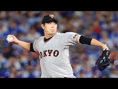 【巨人】高木勇人 奪三振集