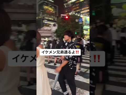 イケメンだと歩きやすい！