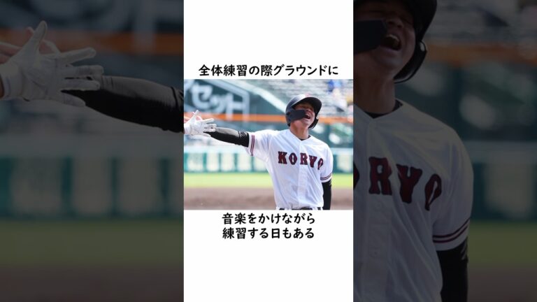【TikTok200万再生】広陵高校に関する雑学【練習篇2】#広陵 #甲子園 #高校野球 #雑学 #野球