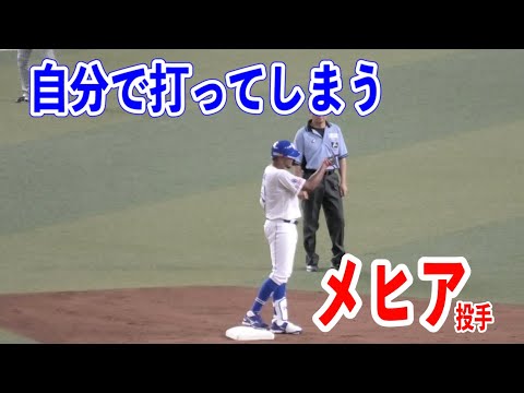 【自援護】ドラゴンズのピッチャーメヒア投手がレフトオーバーのタイムリー2ベースヒットで先制！中日vs阪神