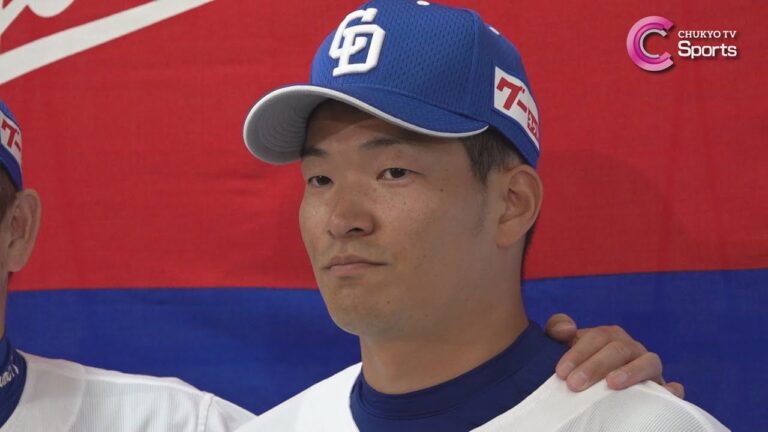 【ヒゲすっきり】川越誠司 入団会見！背番号は４４！西武ライオンズからトレード新加入！【中日ドラゴンズ】