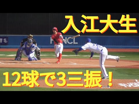 【DB-C】入江大生、圧巻の12球！3者連続三振でサヨナラ勝利を演出【2023.5.4】