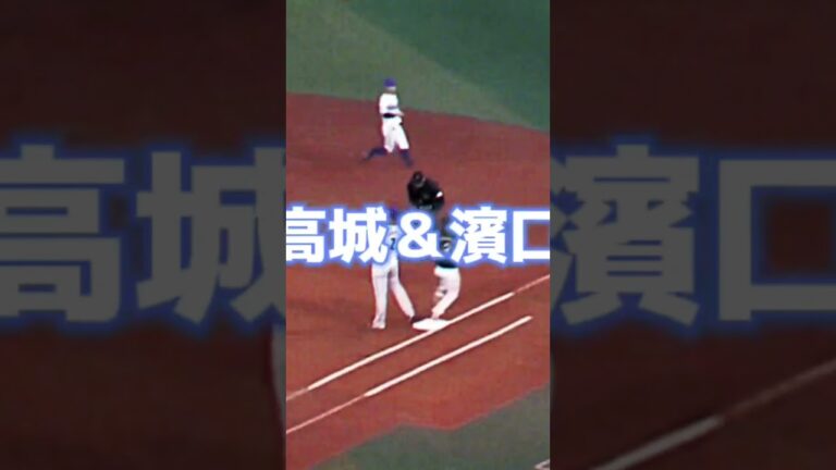 高城＆濱口、またこのバッテリーがみたいなー#プロ野球